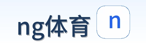 ng体育 Logo